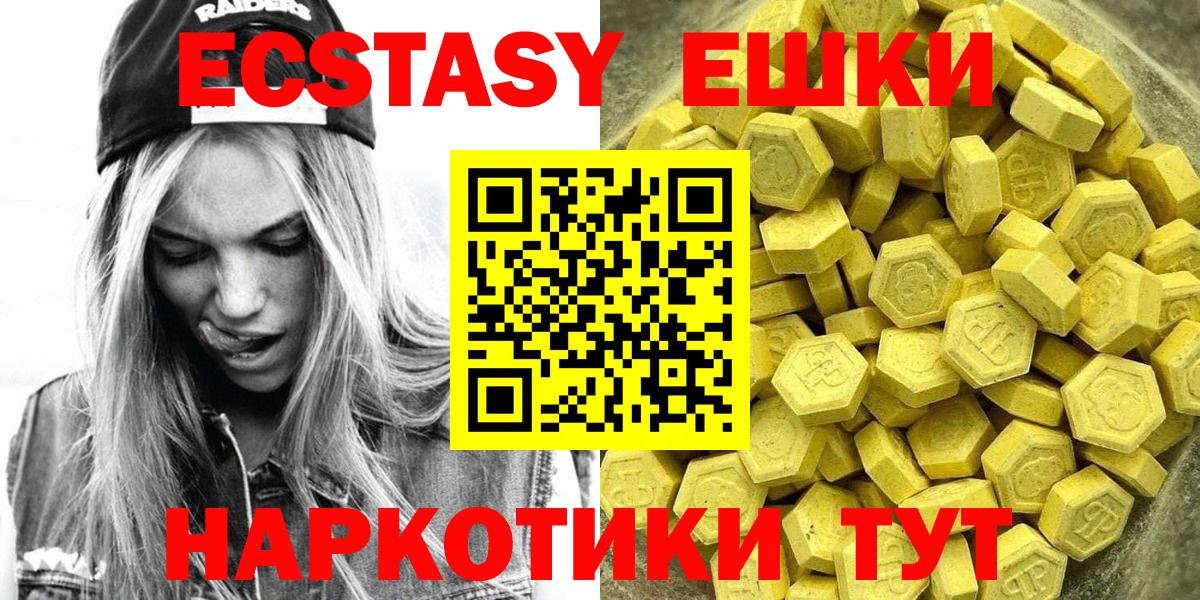 Ecstasy DUBAI Торжок