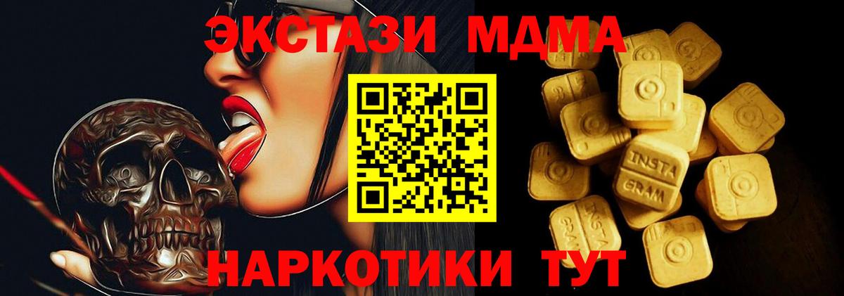 MEGA онион  дарнет шоп  Торжок  Вход с VPN  Ecstasy 300 mg 