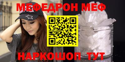 PSILOCYBIN Кумертау