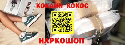 PSILOCYBIN Кумертау