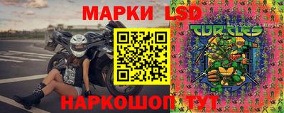 тгк Кулебаки