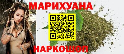 гидра Обнинск