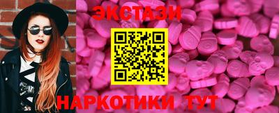 ECSTASY Кунгур