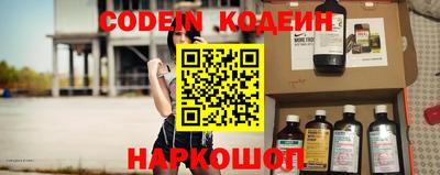 прущая мука Обь