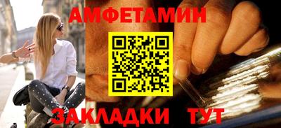 PSILOCYBIN Кумертау