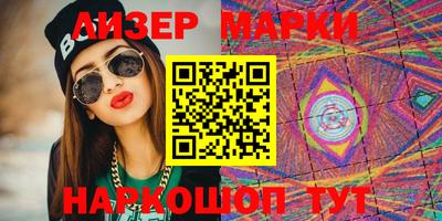 PSILOCYBIN Кумертау