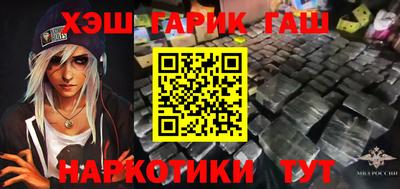 PSILOCYBIN Кумертау