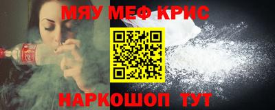 PSILOCYBIN Кумертау