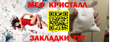 тгк Кулебаки