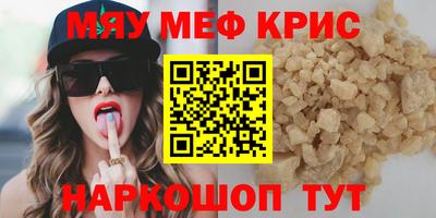PSILOCYBIN Кумертау