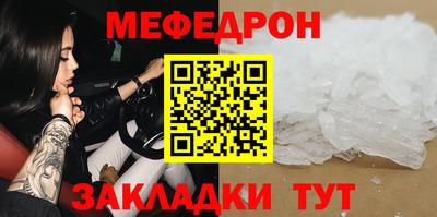 тгк Кулебаки