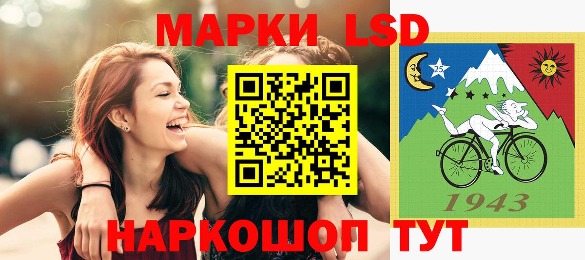 ЛСД экстази ecstasy  ЛСД экстази ecstasy  Торжок  Вход с VPN 