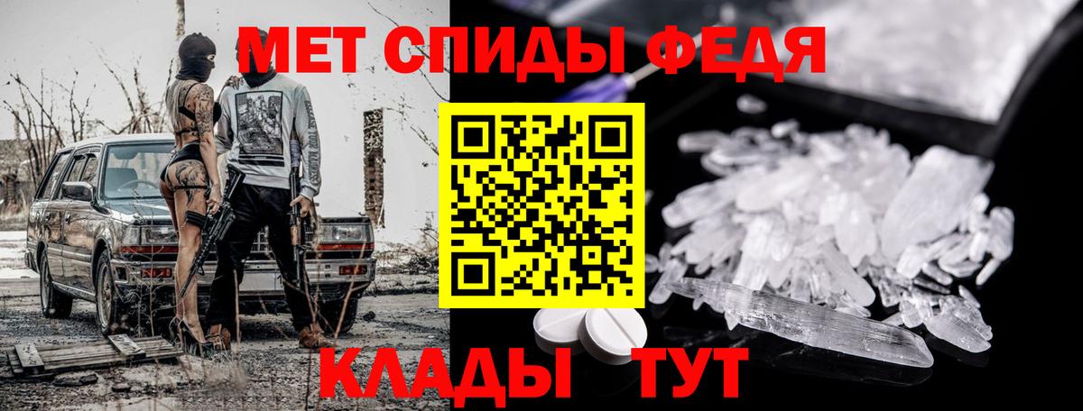 Метамфетамин Декстрометамфетамин 99.9%  Вход с VPN  Метамфетамин Декстрометамфетамин 99.9%  Торжок 