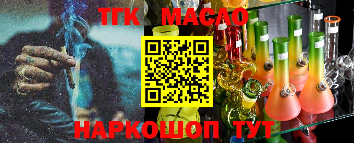 Галлюциногенные грибы Торжок