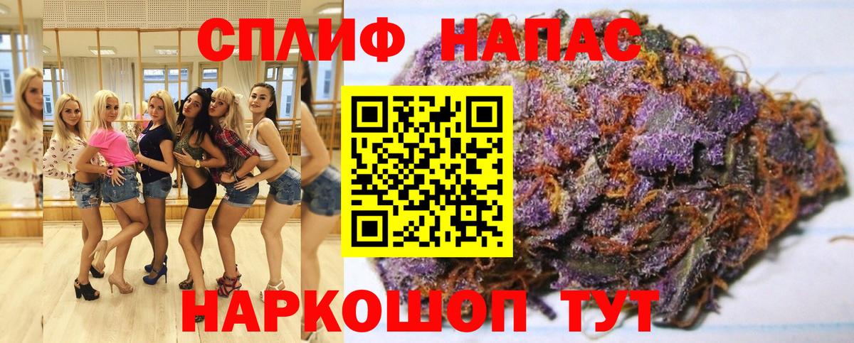 Торжок  МАРИХУАНА марихуана  МАРИХУАНА VHQ  Вход с VPN  Бошки марихуана конопля  Марихуана сатива 